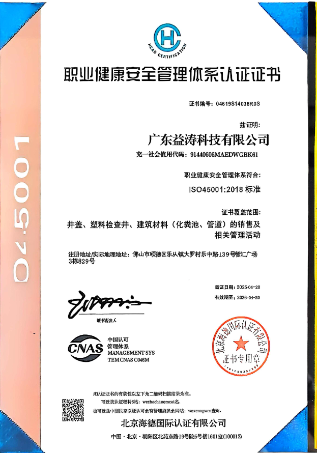 双湖荣誉证书