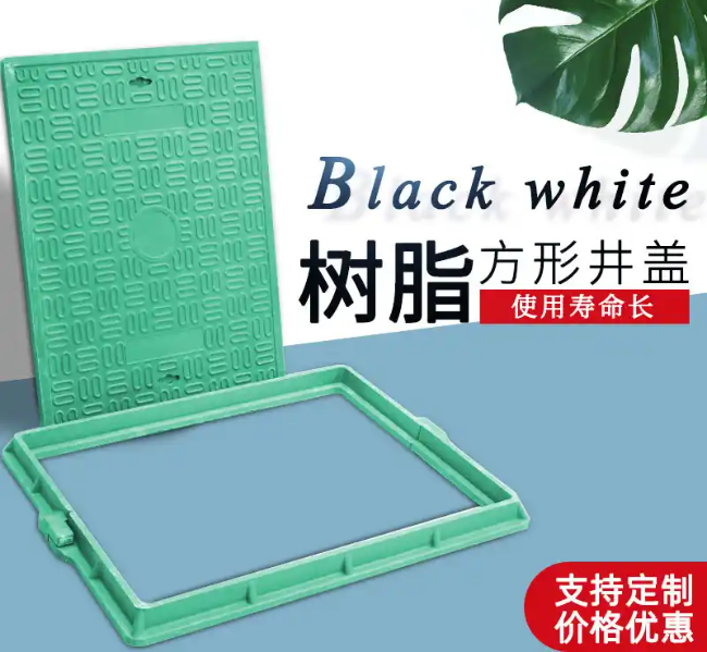 双湖树脂复合电力方井展示